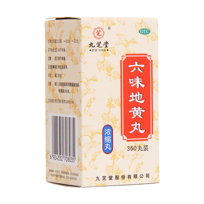 盜汗優惠榜單:24款優惠盜汗產品推薦