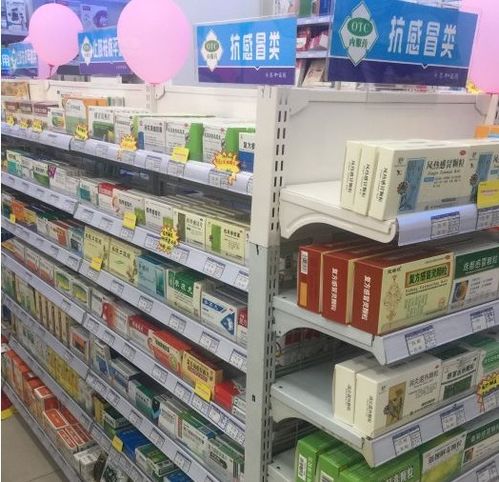 中醫(yī)藥大學(xué)大藥房養(yǎng)和醫(yī)藥產(chǎn)品圖片 中醫(yī)藥大學(xué)大藥房養(yǎng)和醫(yī)藥店鋪裝修圖片