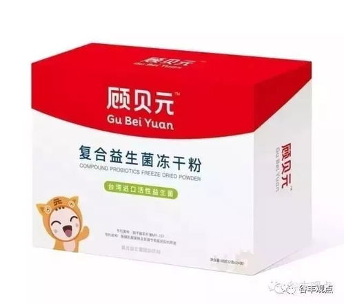 鈣 鐵 鋅 益生菌 電子體溫計,兒科最牛產(chǎn)品組合