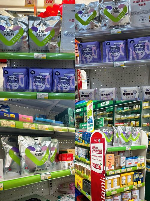 微帛攜手各大藥房,打造一站式無敏經(jīng)期護理服務(wù)