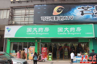 母嬰產(chǎn)品新秀德國跨境電商吉娜寶貝進駐衡陽國大藥房