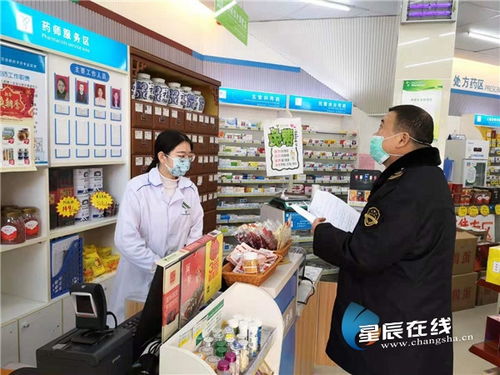 岳麓區(qū)一藥房銷售 問(wèn)題 口罩被查處