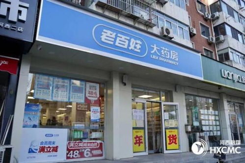 滿足市民所需 老百姓大藥房免費(fèi)發(fā)放布洛芬片