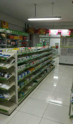 店員 營(yíng)業(yè)員 北京幸福博信大藥房有限責(zé)任公司招聘信息