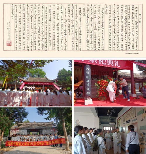 追本溯源訪(fǎng)神醫(yī)故里 知行合一育 華佗菁英 安徽中醫(yī)藥大學(xué)首屆 華佗菁英班 赴亳州研學(xué)紀(jì)實(shí)