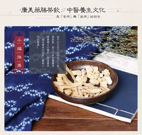 它是華佗延年益壽不外傳的藥,這幾個(gè)月你一定用得到