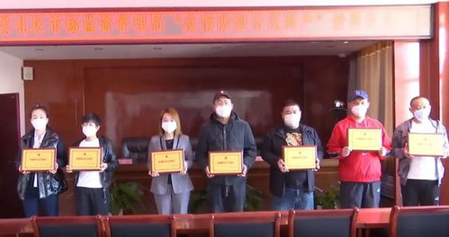 防疫到位 崇禮區(qū)7家商戶(hù)被表彰