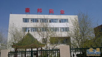 豪邦藥業與豪邦青青家園的集團關聯探討