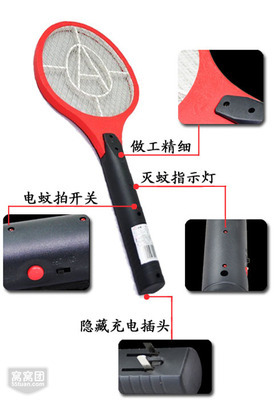 美美強(qiáng)力電蚊拍 夏日居家滅蚊神器，窩窩網(wǎng)購生活電器團(tuán)購正當(dāng)時(shí)